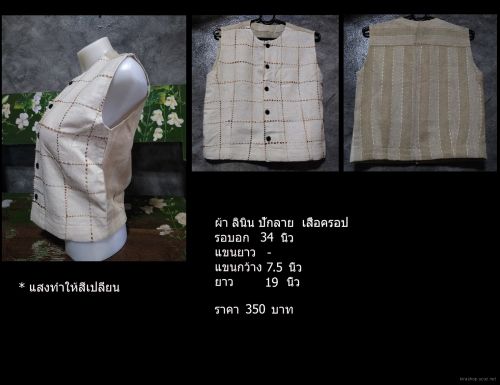 350 Baht