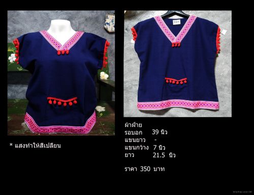 350 Baht