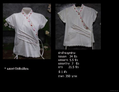 350 Baht