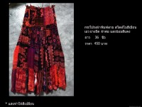 450 Baht