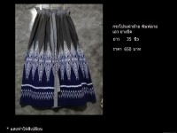 650 Baht
