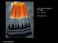 650 Baht