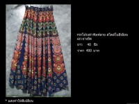 400 Baht