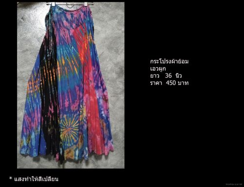450 Baht