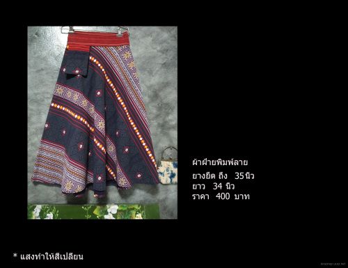 400 Baht