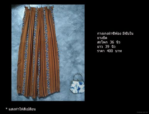 400 Baht