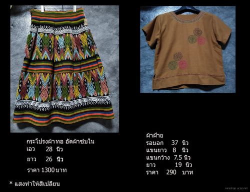 1300 Baht