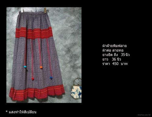450 Baht