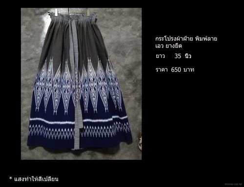 650 Baht
