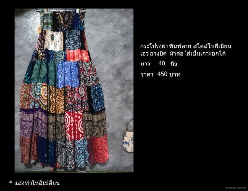 450 Baht