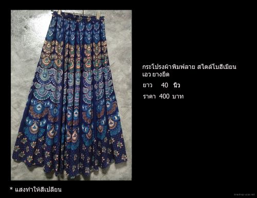 400 Baht