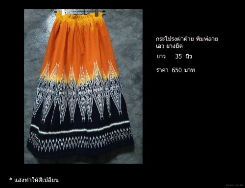 650 Baht