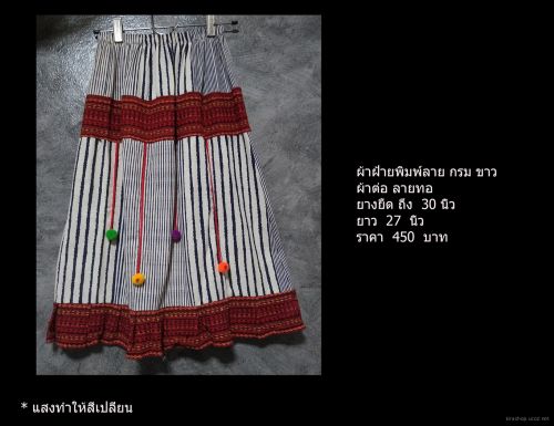 450 Baht