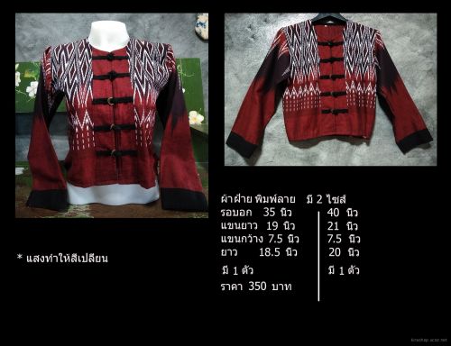 350 Baht