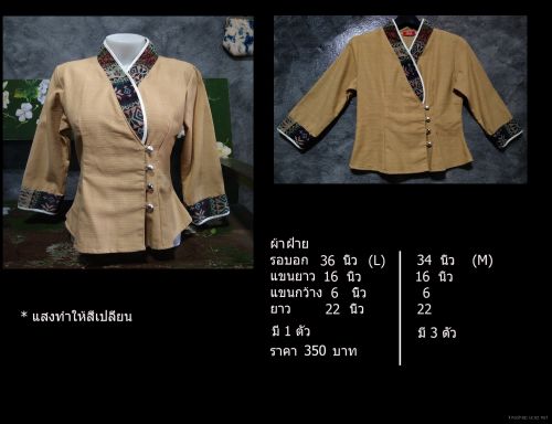 350 Baht