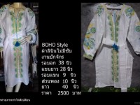 2500 Baht