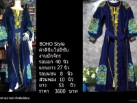 3600 Baht