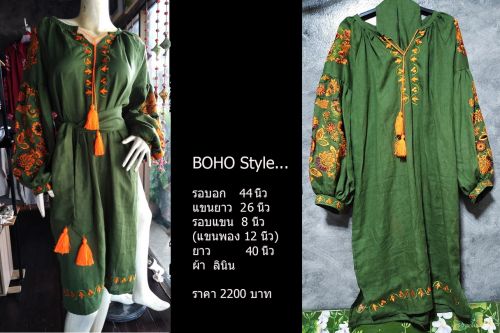 2200 Baht
