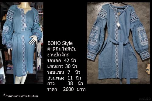 2600 Baht